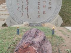 -可汗山