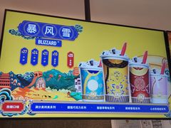 -DQ·蛋糕·冰淇淋(西直门店)