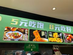 -紫光园·烤鸭·北京菜(劲松店)