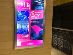 -上海中心大厦·地下停车库