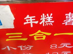 -鸡柳大人(宁大店)