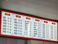 -火辣辣麻辣粉(桃园二巷店)