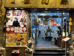 -凤城礼记鱼翅海鲜酒家(新马路总店)