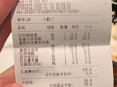 -谷田稻香·砂锅菜(广州悦汇城店)