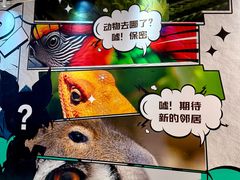 -天河城购物中心