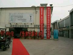 -繁花足道(梅江店)