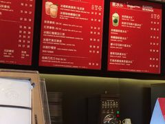 -星巴克臻选(舟山凯虹广场店)