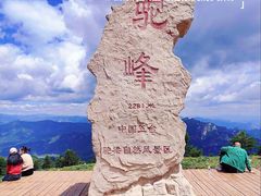 -驼梁风景区