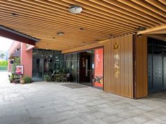 -端艾堂·SPA·艾灸(鸳鸯006店)