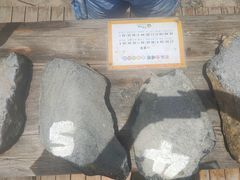 -石头会唱歌融来+北港岚台两岸交流中心
