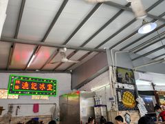 -渔记茶餐厅(渔村店)