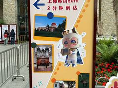 -八卦楼风琴博物馆