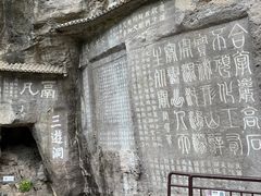 -三游洞