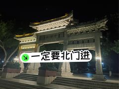 -千佛山风景名胜区