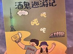-Perry's·酒吧(打浦桥店)