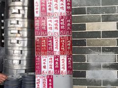 -達揚原味燉品(文明路店)