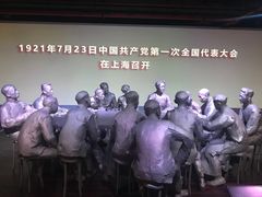 -中共一大纪念馆