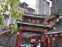 -亮欢寨(凯里总店)