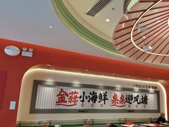 -避风塘·金牌店·夜宵(金玉兰店)