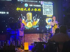 -胡桃里音乐酒馆(四道口店)