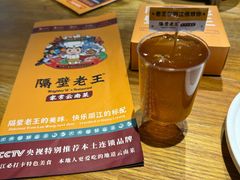 -隔壁老王·家常云南菜(花巷店)