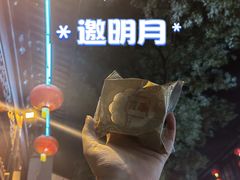 -长发西饼(临顿路店)