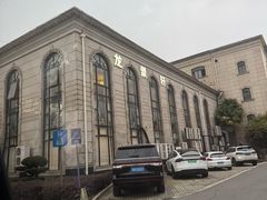 -龙景軒大酒店(共康店)