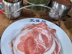 -元盛居(生态大街店)