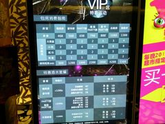 -蓝色派对KTV(聚然广场店)