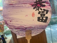 -中和·国风茶馆(愚园路店)