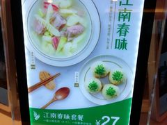 -小杨生煎(湟普汇店)