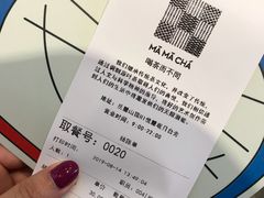 -MAMACHA妈妈茶(岳麓山店)