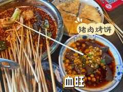 -肖四女乐山跷脚牛肉(南汇大学城生活广场店)