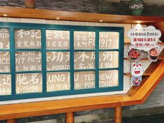 -南拳十三姨·潮汕砂锅粥(世纪金源店)