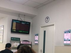 -上海市皮肤病医院(武夷路院区)