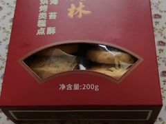 -功德林(南京西路店)