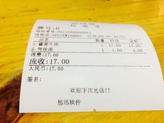 iphone_upload_pic-煎饼道·新鲜现做(桐梓林店)