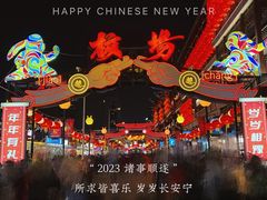 -豫园