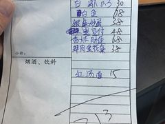 -船老大饭店(太滆街店)