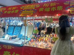 -天娱广场
