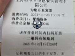 -哥老官重庆美蛙鱼头(五角场合生汇店)