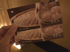 -海皇食府(水都假日酒店店)