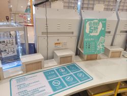 -MELAND(郑州万象城店)