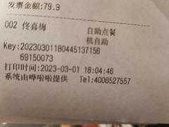 -比格比萨自助(宝山日月光店)