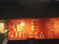 -星巴克(广州光明广场店)