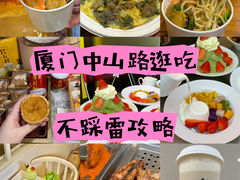 -中山路步行街