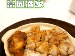 -富园海鲜酒家(佐敦店)