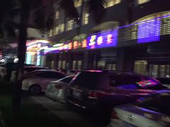 -大天然酒店(军民路店)