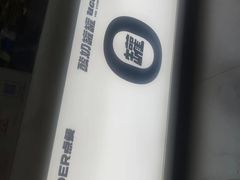 -美罗城