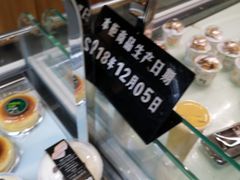 -欧佩拉(段家坝店)